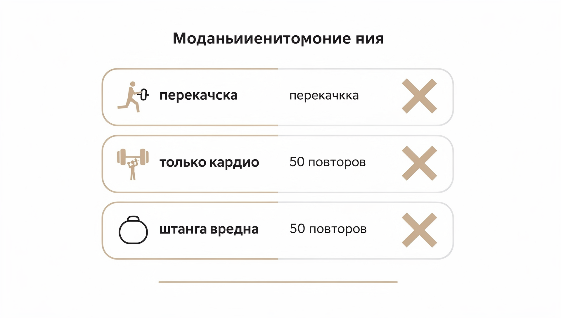 Мифы о силовой тренировке для женщин