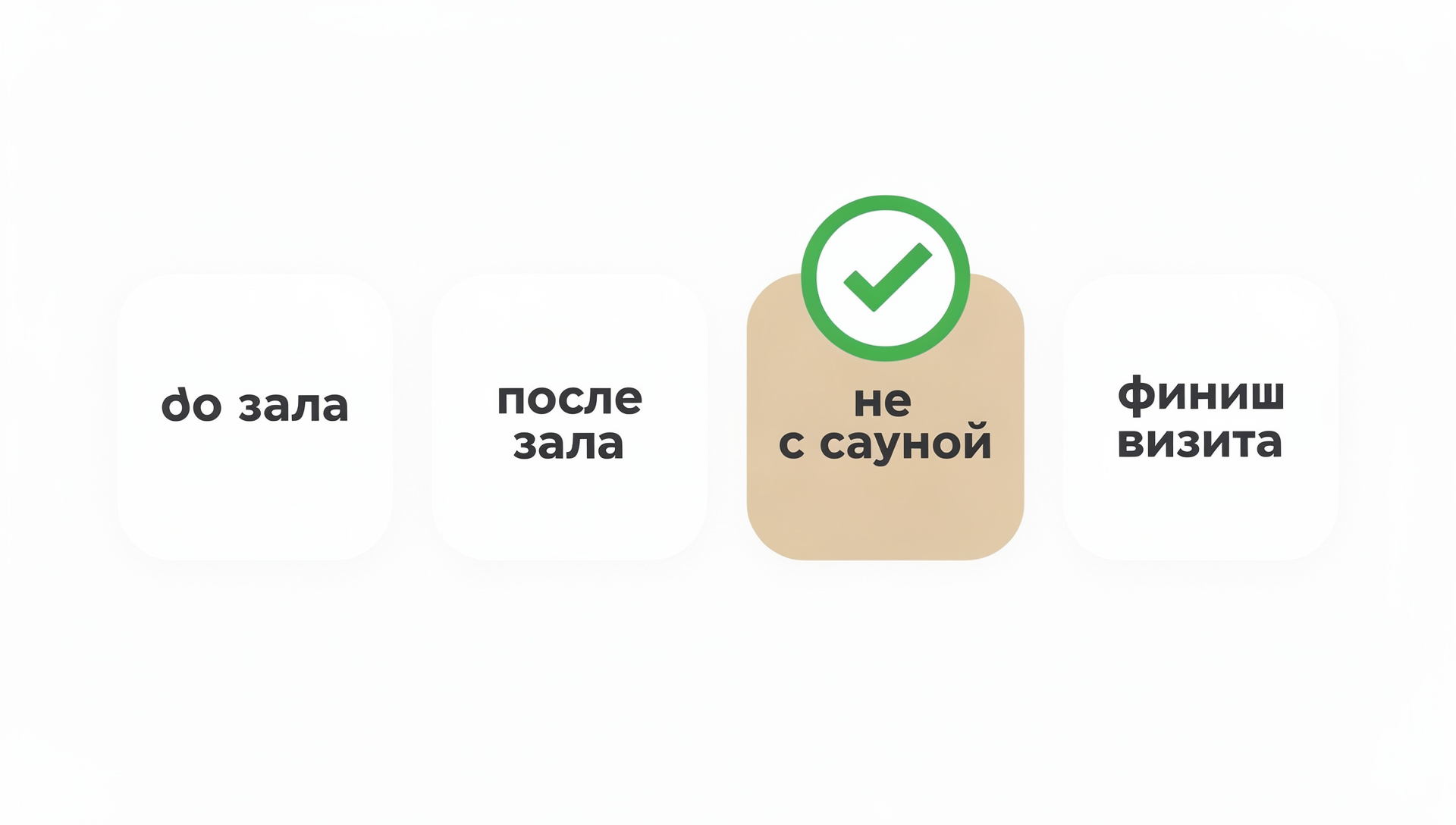 Когда идти в солярий: до или после тренировки