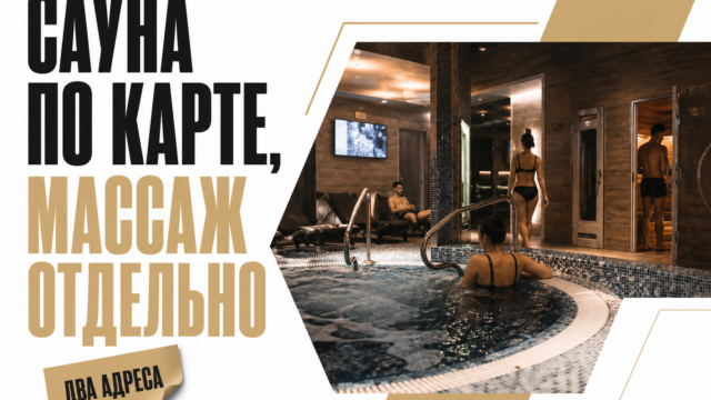 Солярий GW: короткие сессии без перегрева кожи